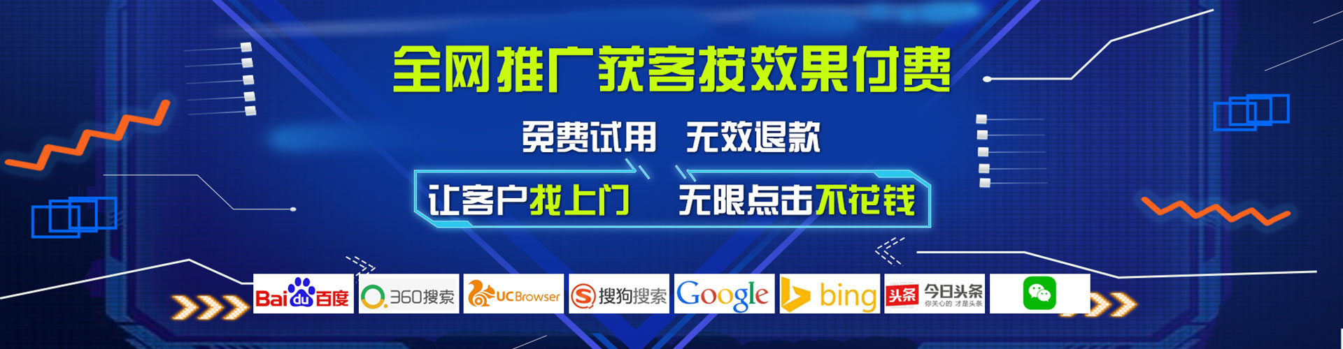 合阳如何百度推广