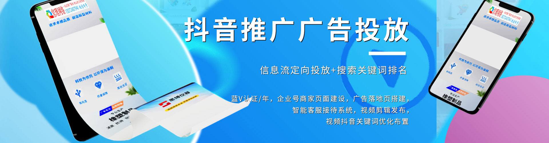 合阳知乎信息流